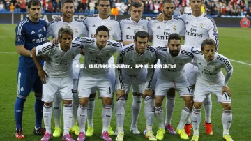 fb体育-中超，康瓜传射迭戈两助攻，海牛3比1击败津门虎