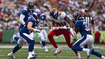 fbapp-步行者力克国王，卡莱尔距千胜仅差一胜