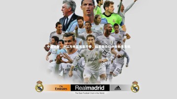 fb体育官网|中超激战，浙江与申花互交白卷，路易斯中柱卢卡斯失良机